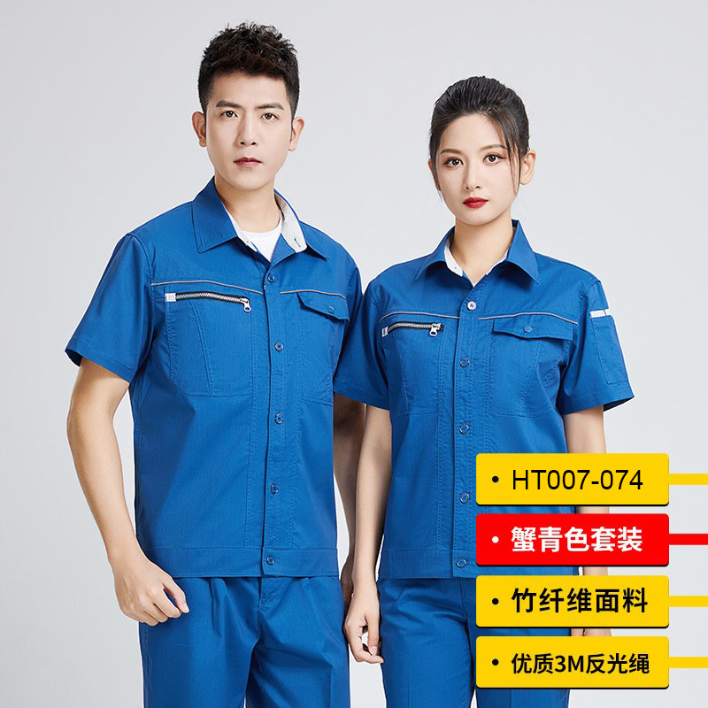 HT007-074夏季夏季短袖YKK拉链和3M反光竹纤维衬衣领纽扣款上衣裤子套装